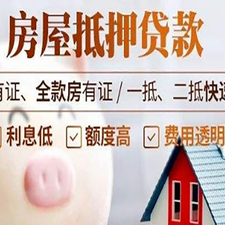 朝阳汽车抵押贷款有什么常见问题?