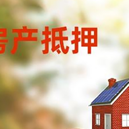 朝阳汽车抵押的款时要注意什么?