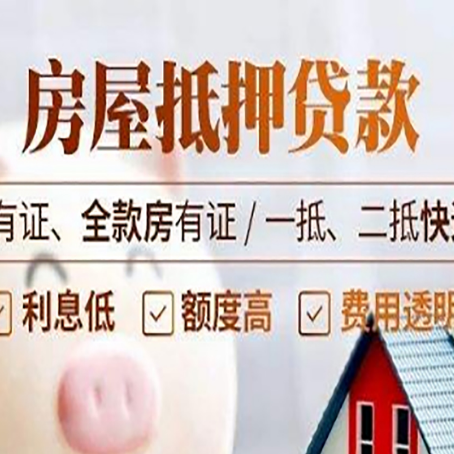 朝阳贷款中介公司新渝启服要注意事项