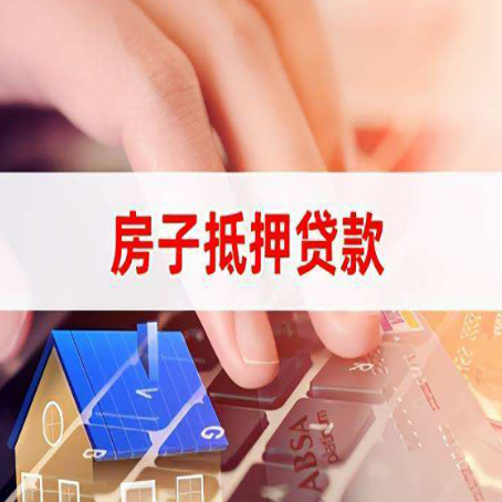 朝阳贷款公司正规的有哪些新渝启服