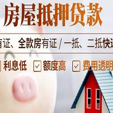 朝阳贷款中介公司新渝启服实力公司