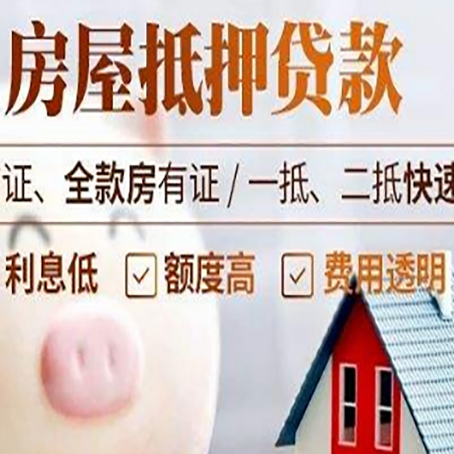 朝阳企业贷款需要满足银行的什么条件?
