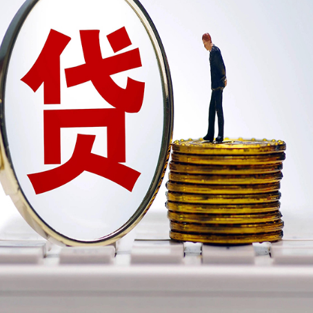朝阳房产抵押贷款需要的资料有哪些?