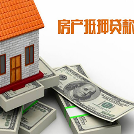 朝阳房子抵押贷款会受征信有逾期的影响吗?